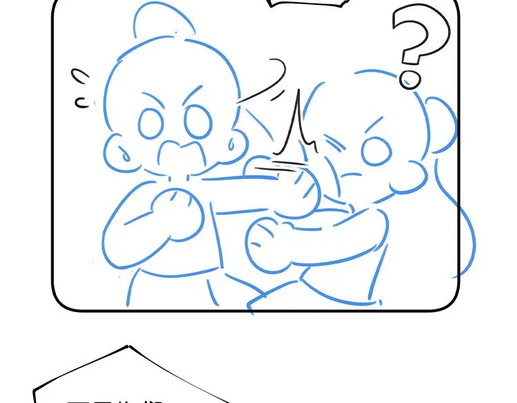 第21话 白月光的头号劲敌 第138页