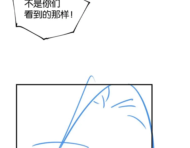 第21话 白月光的头号劲敌 第139页