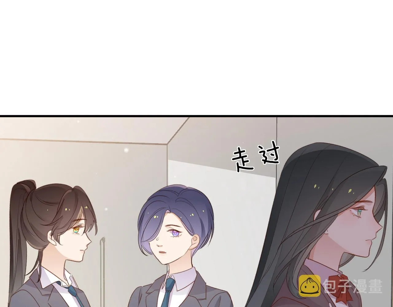 第22话 芒果与野玫瑰 第55页
