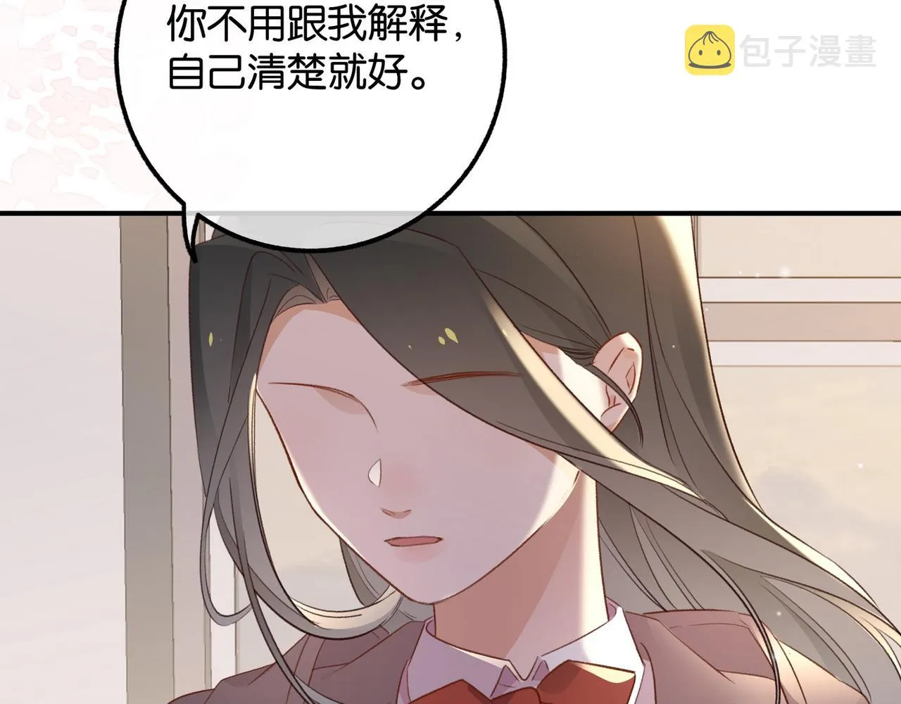 第22话 芒果与野玫瑰 第77页