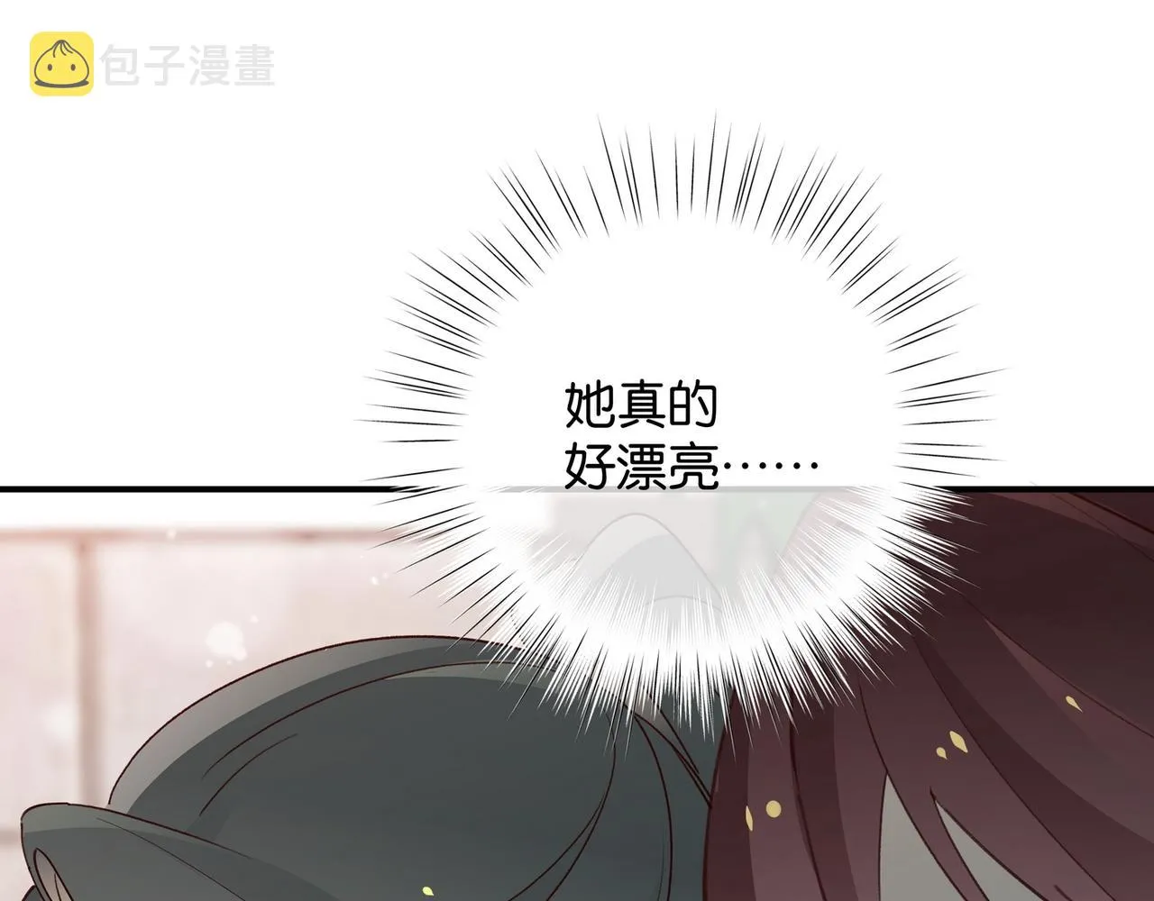 第22话 芒果与野玫瑰 第121页