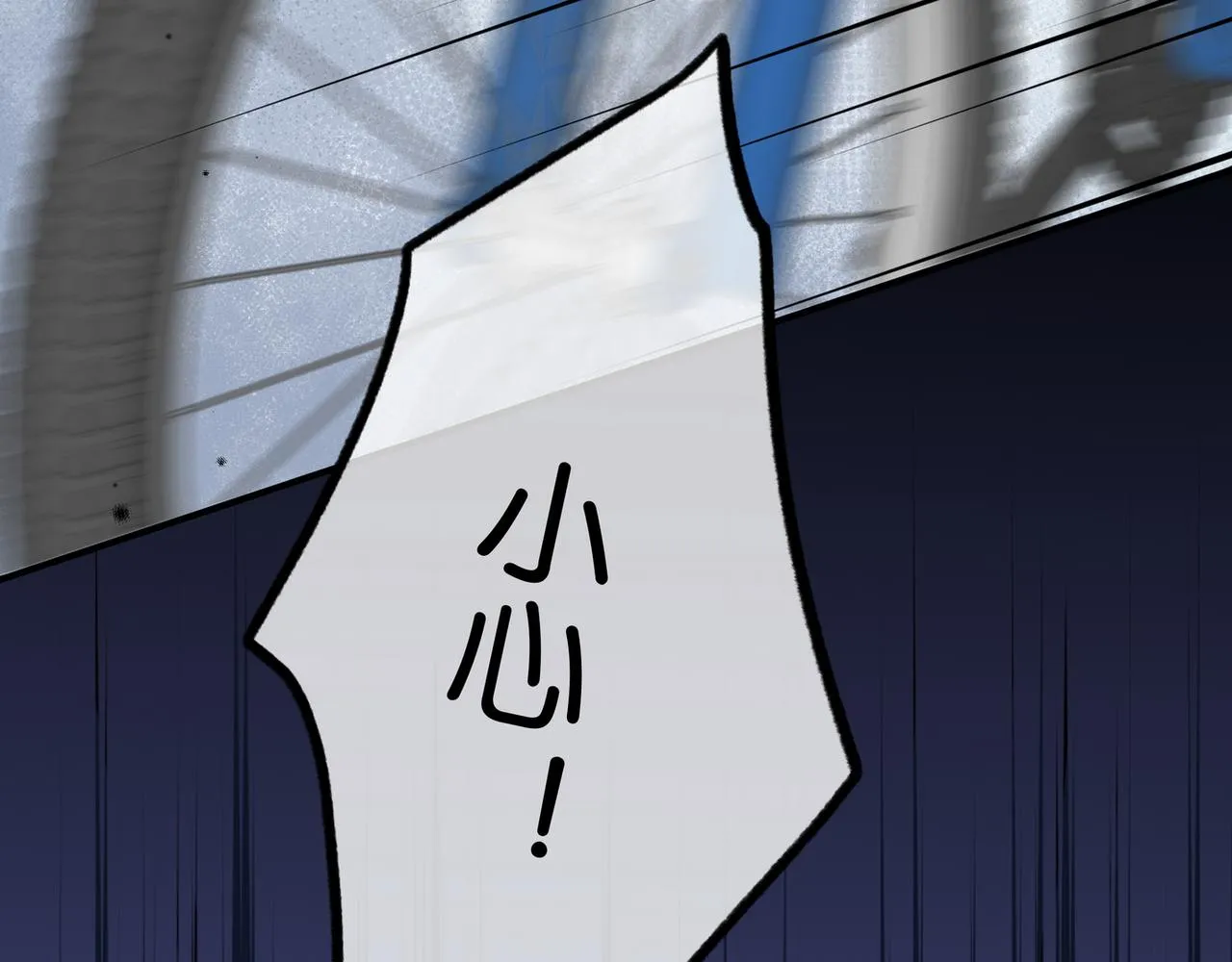 第22话 芒果与野玫瑰 第125页