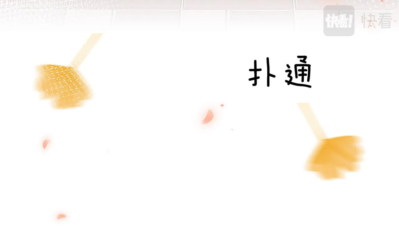 第23话 袭击者 第19页