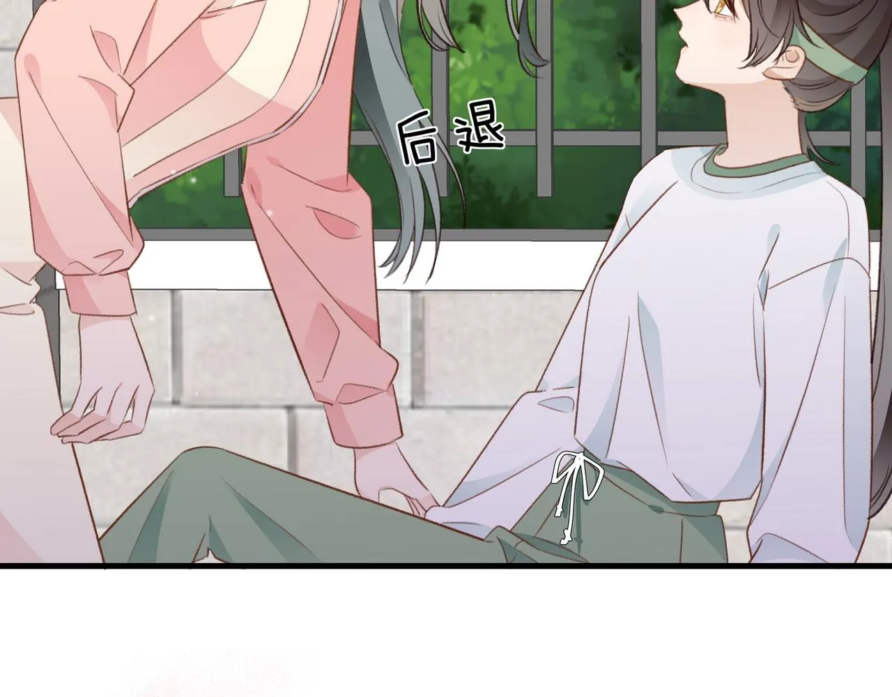 第23话 袭击者 第21页