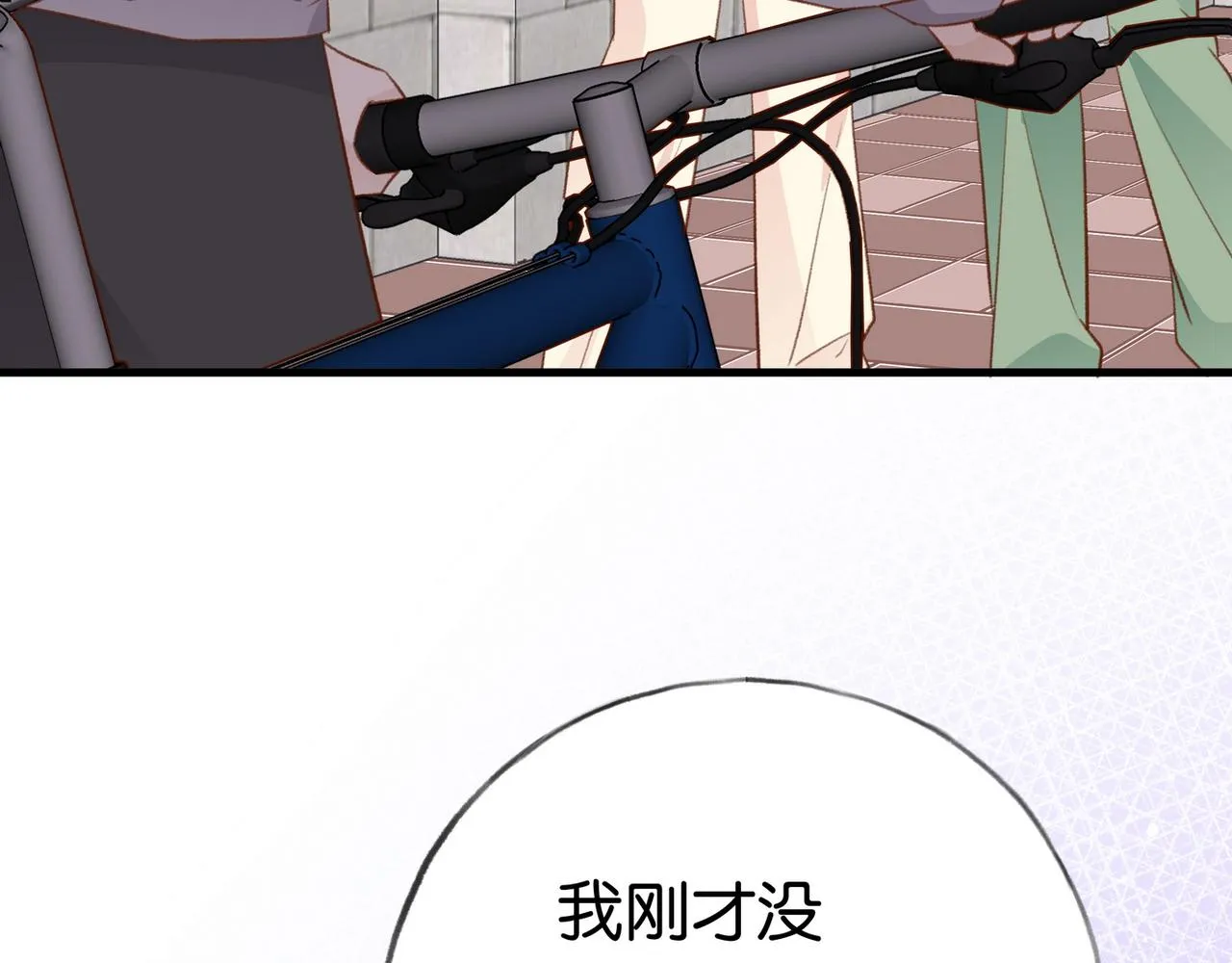 第23话 袭击者 第27页