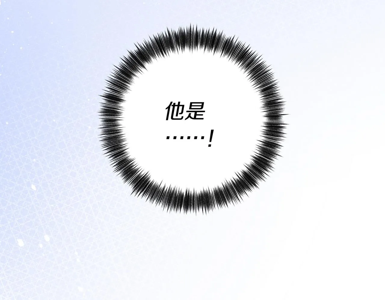 第23话 袭击者 第30页