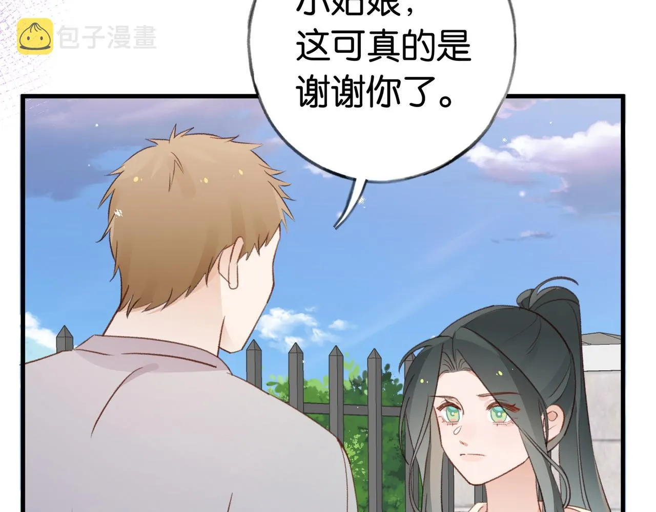 第23话 袭击者 第35页