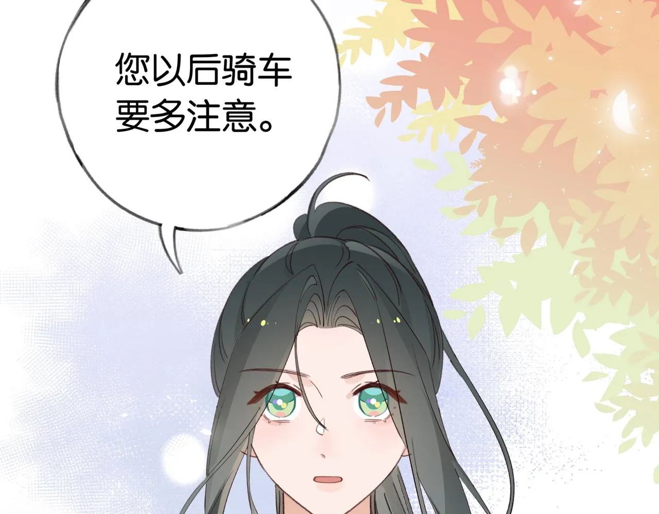 第23话 袭击者 第39页
