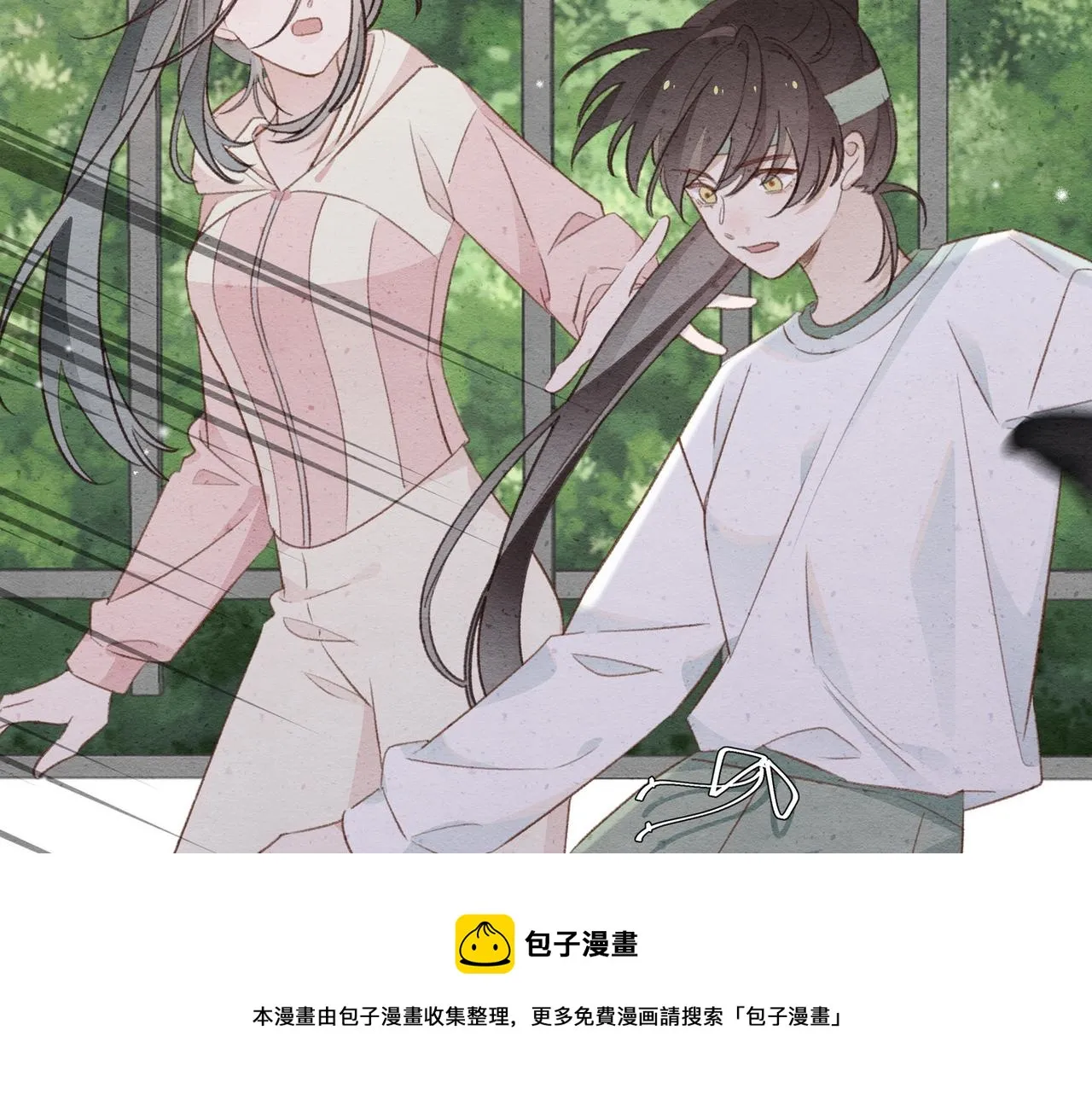 第23话 袭击者 第50页