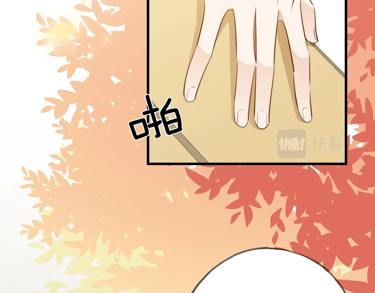 第23话 袭击者 第106页