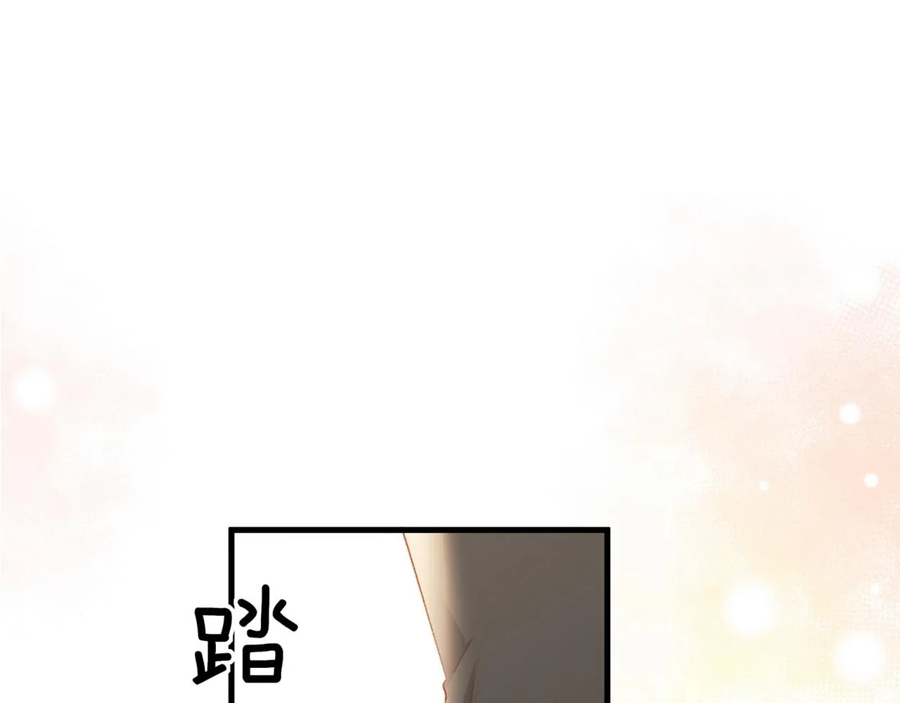 第23话 袭击者 第116页