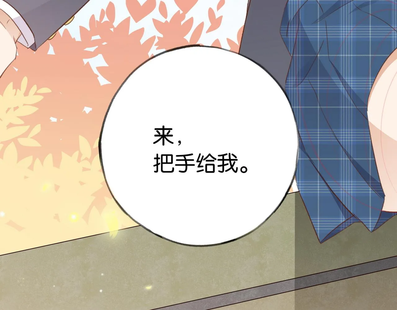 第23话 袭击者 第127页