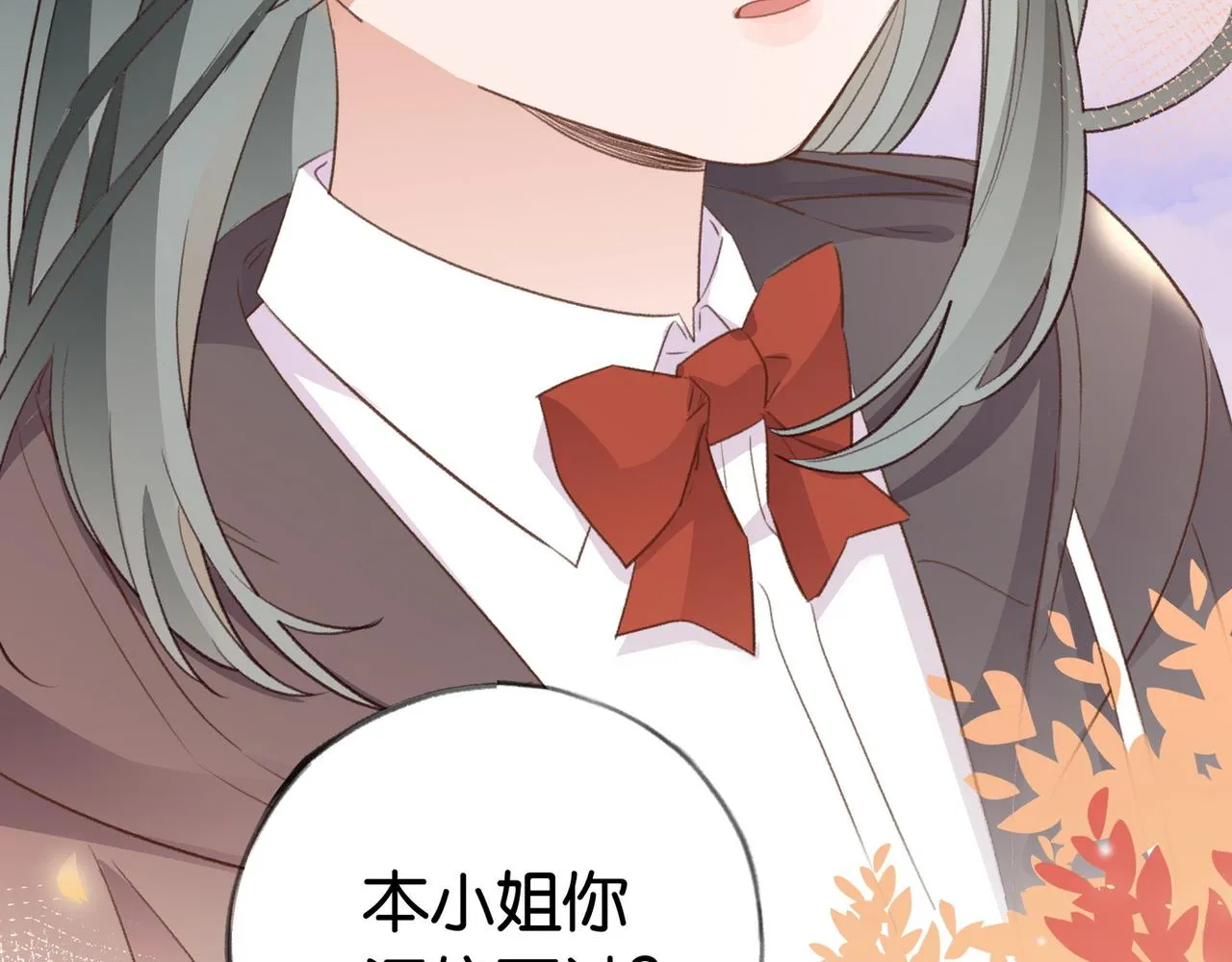 第23话 袭击者 第131页