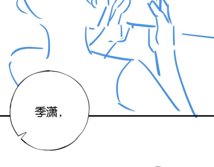 第23话 袭击者 第143页