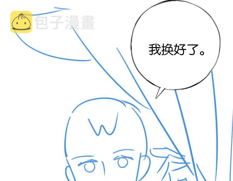 第23话 袭击者 第144页