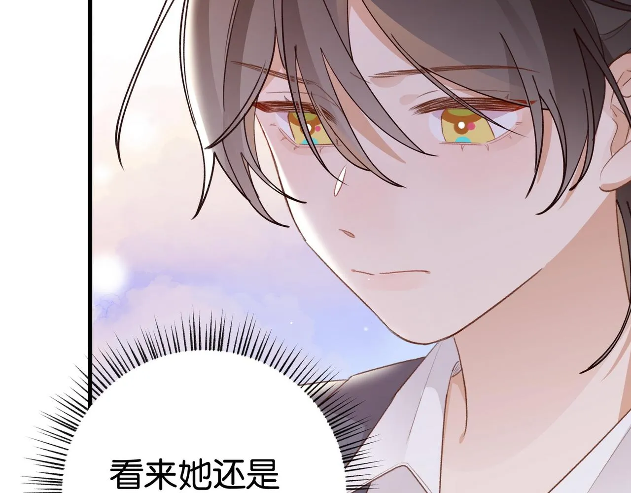 第24话 拍卖老宅 第6页
