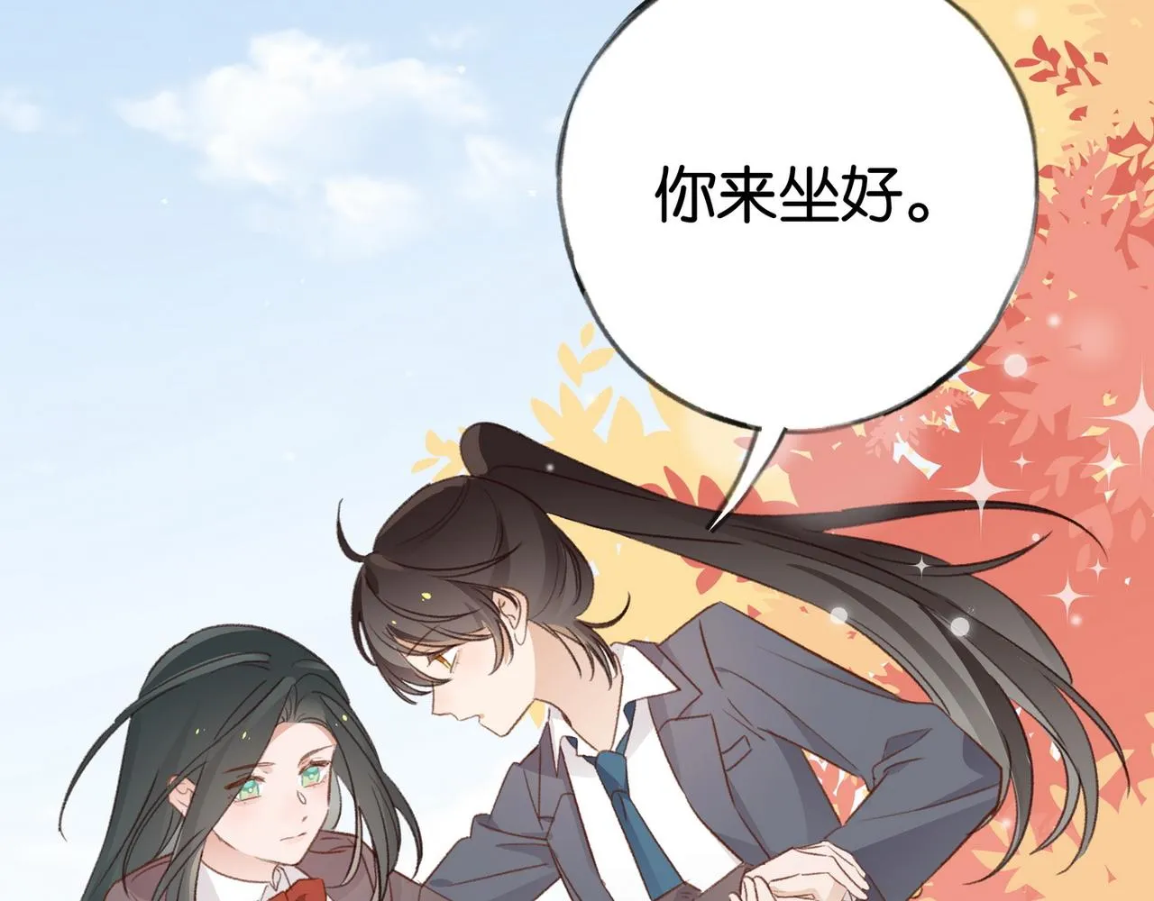 第24话 拍卖老宅 第12页