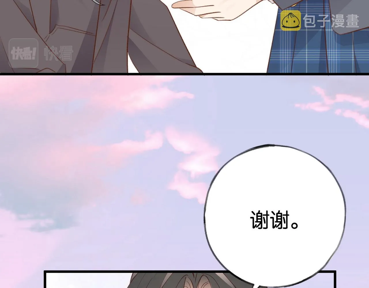 第24话 拍卖老宅 第33页