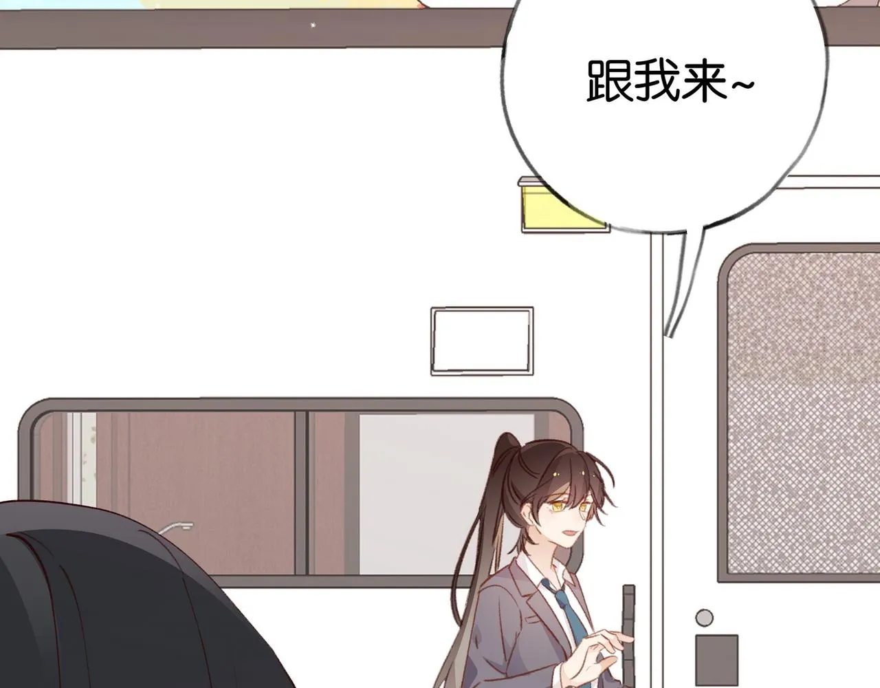 第24话 拍卖老宅 第36页