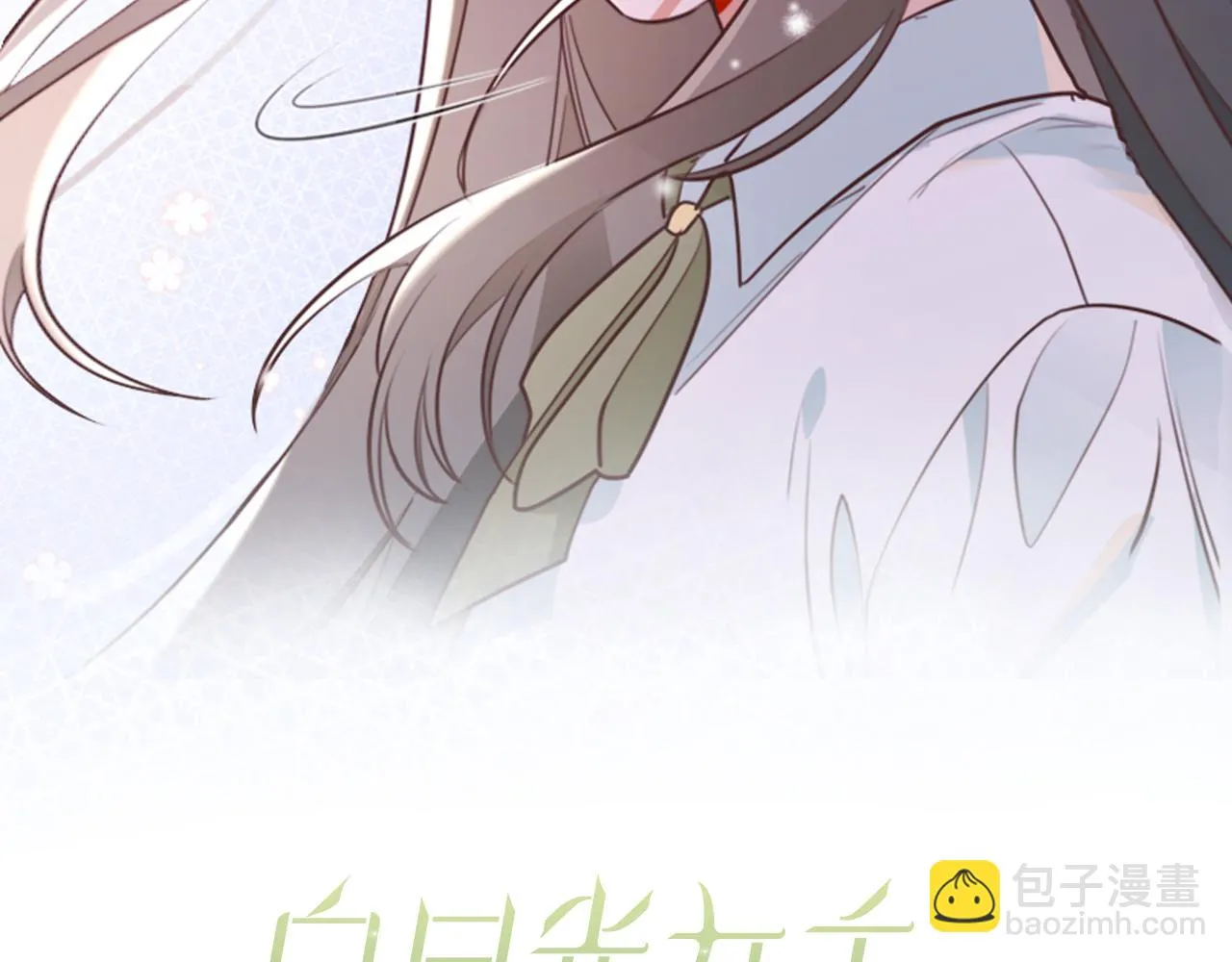 第25话 魏家的故人 第2页