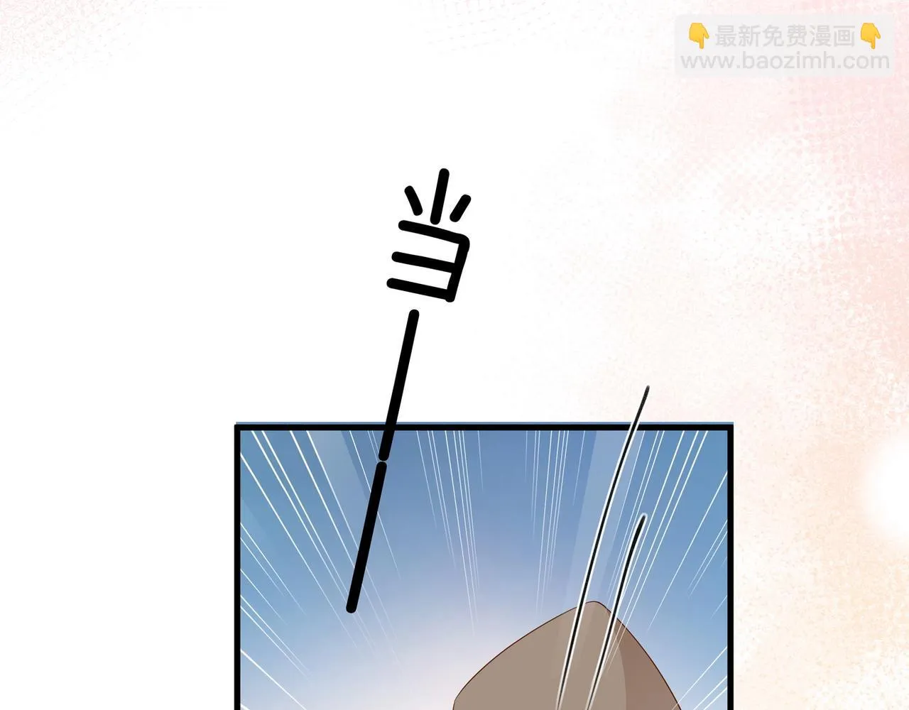 第25话 魏家的故人 第45页