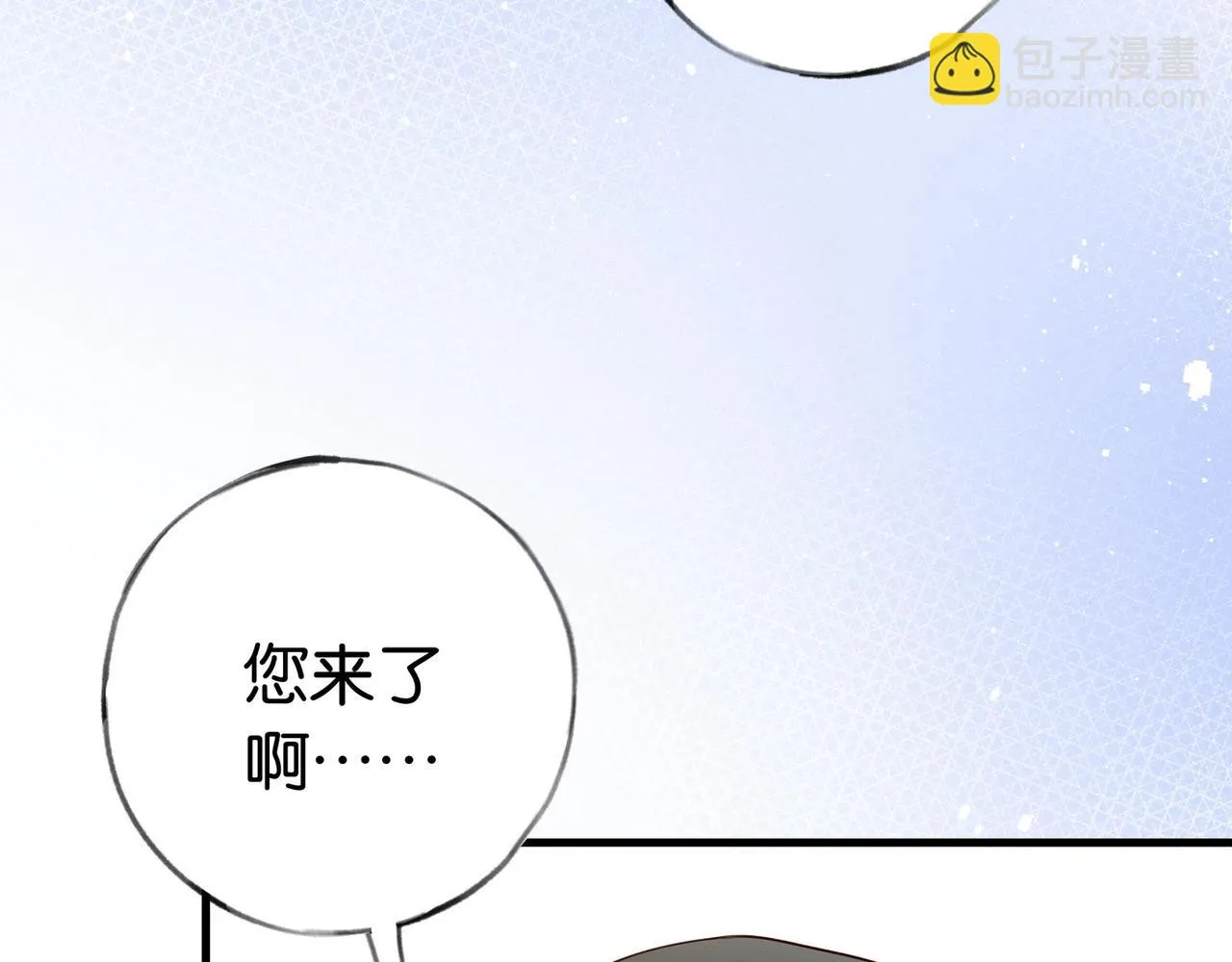 第25话 魏家的故人 第64页