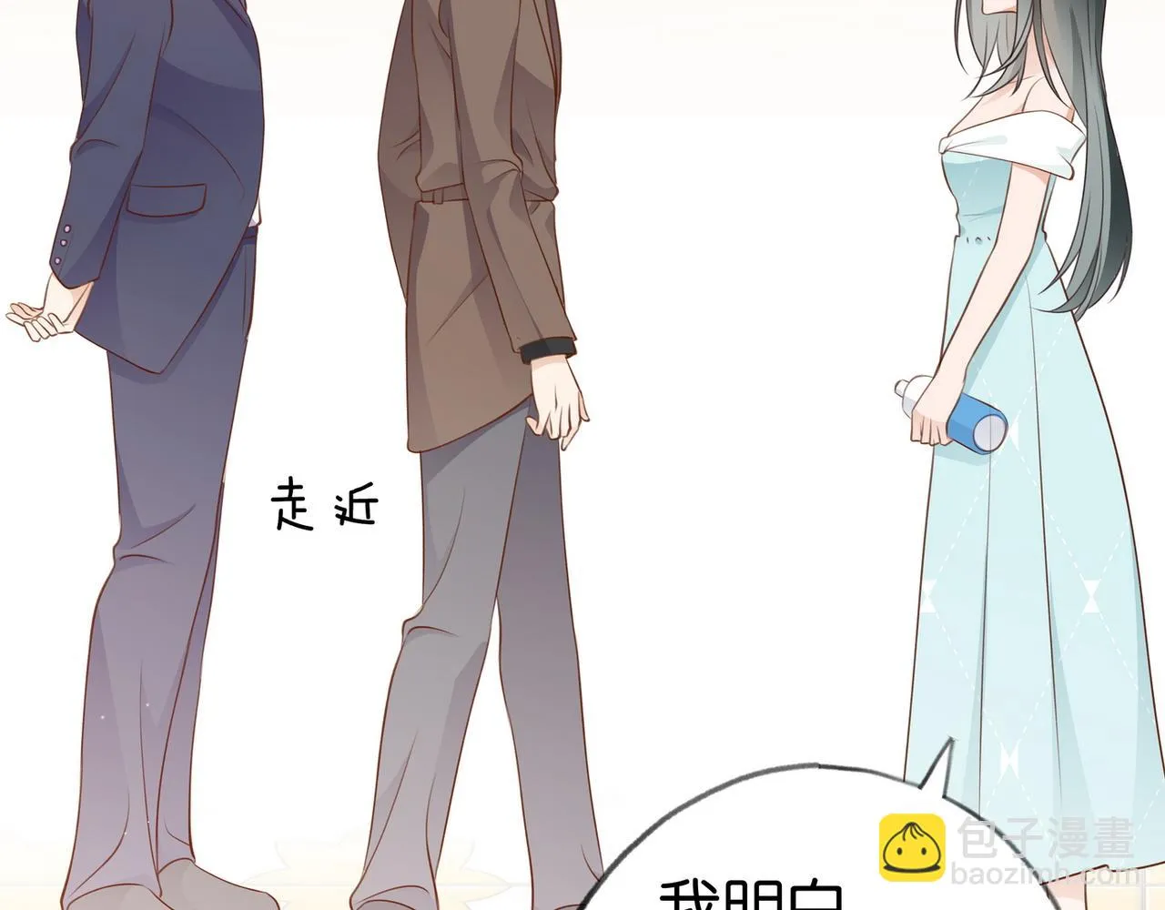 第25话 魏家的故人 第73页