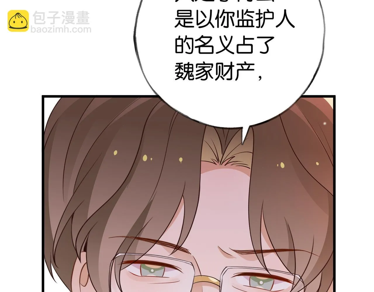 第25话 魏家的故人 第78页