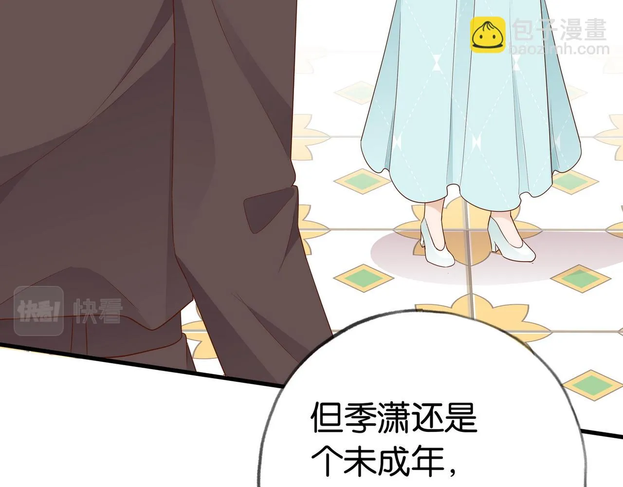 第25话 魏家的故人 第97页