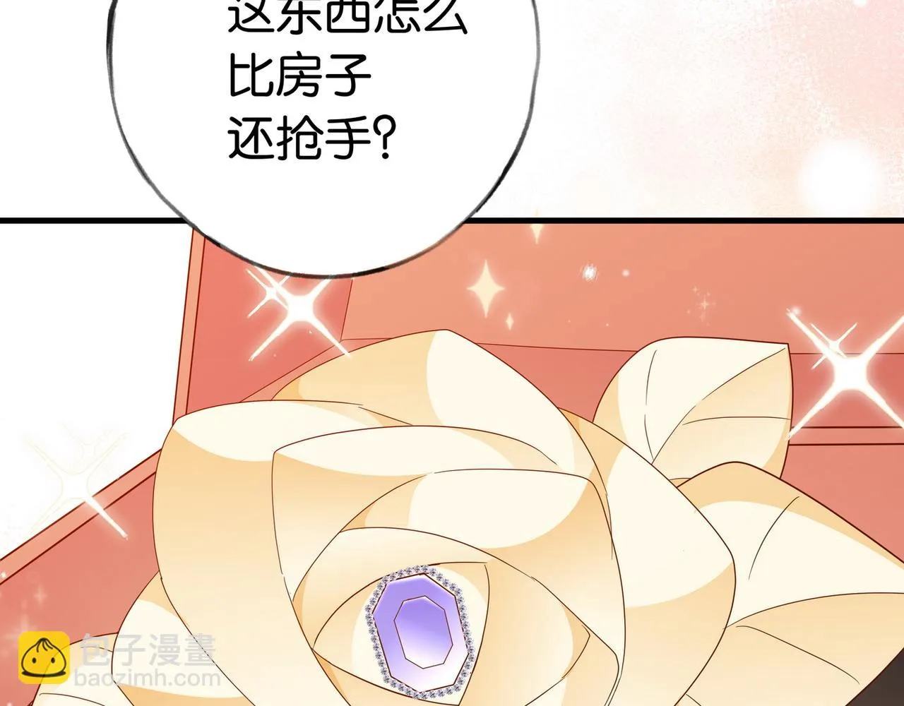 第25话 魏家的故人 第112页