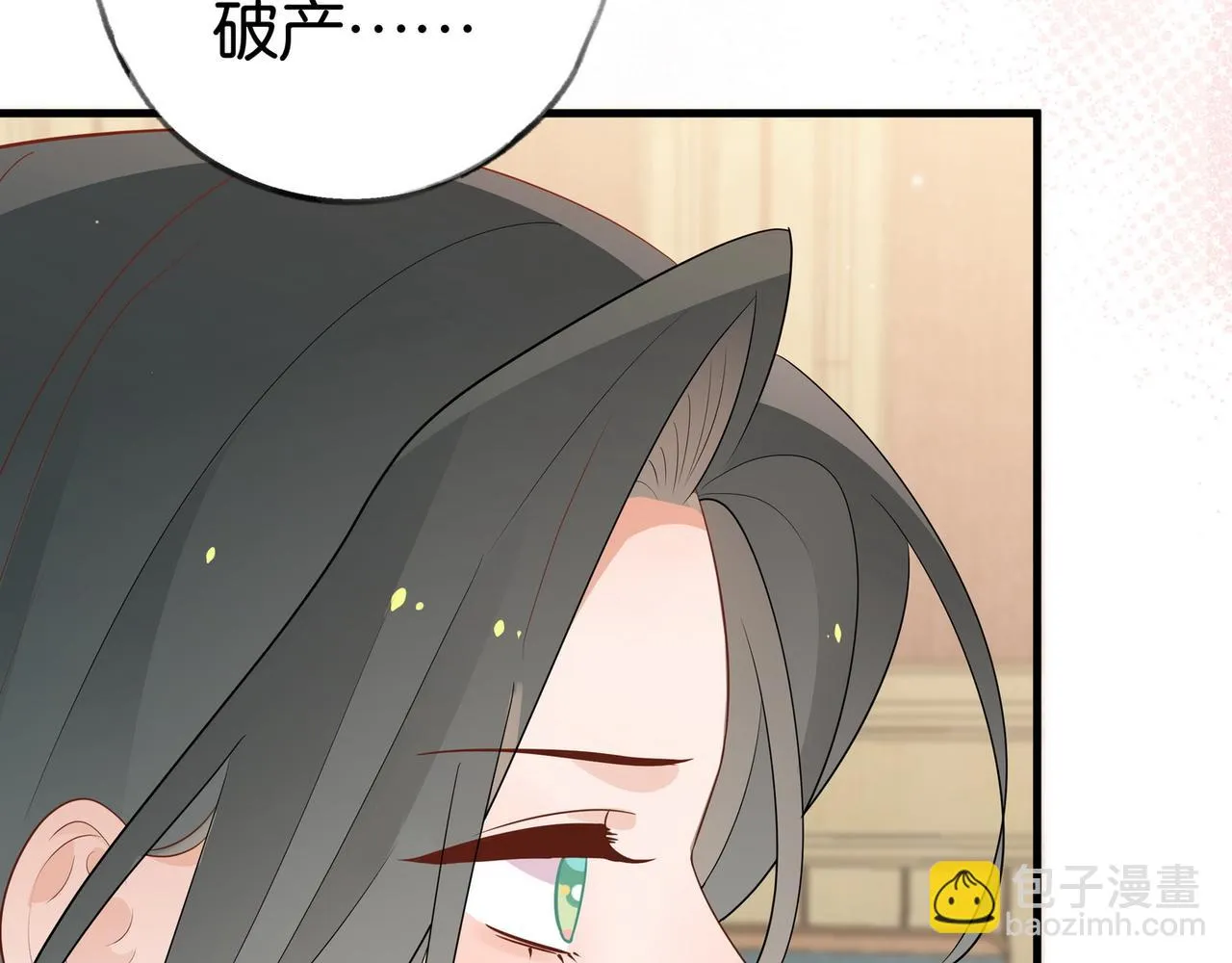 第25话 魏家的故人 第115页