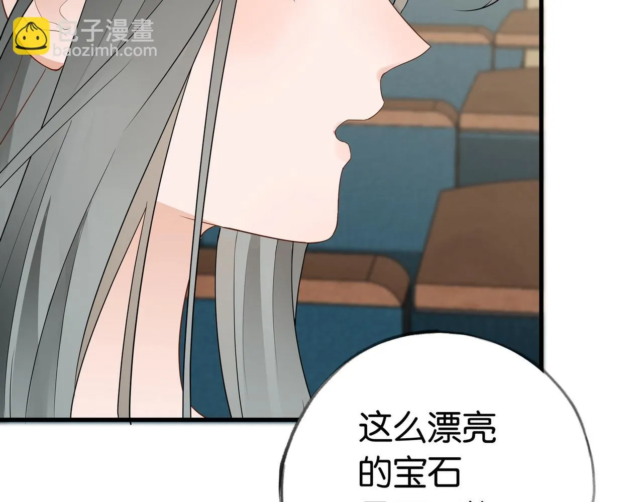 第25话 魏家的故人 第116页