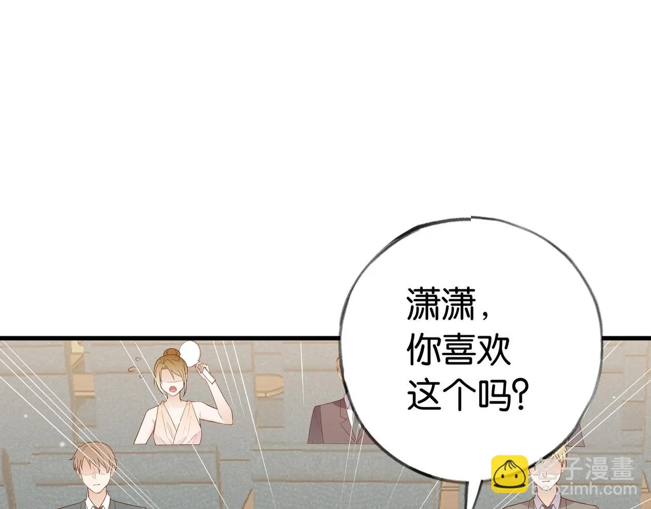 第25话 魏家的故人 第124页