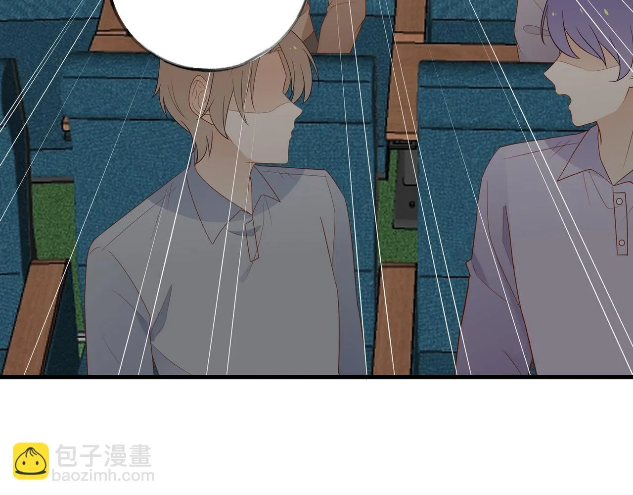 第25话 魏家的故人 第126页