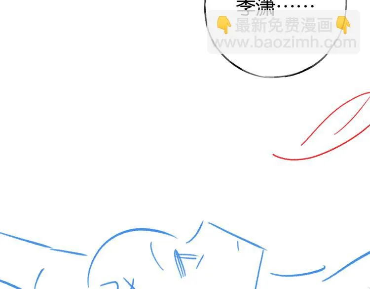 第25话 魏家的故人 第144页