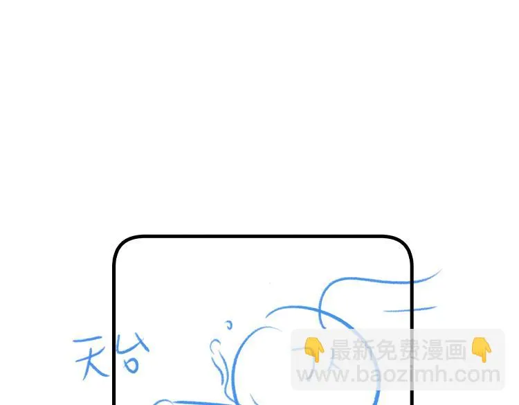 第25话 魏家的故人 第147页