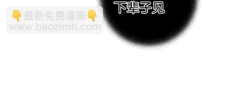 第25话 魏家的故人 第149页