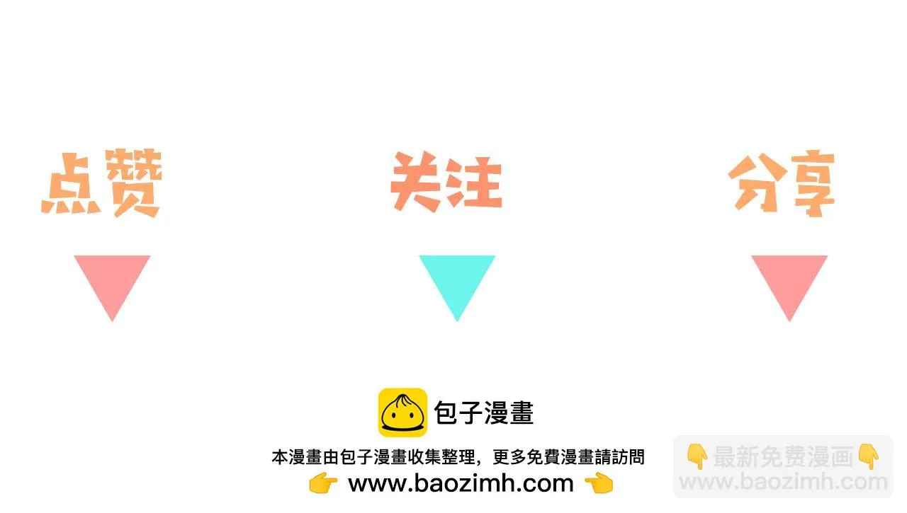 第25话 魏家的故人 第152页