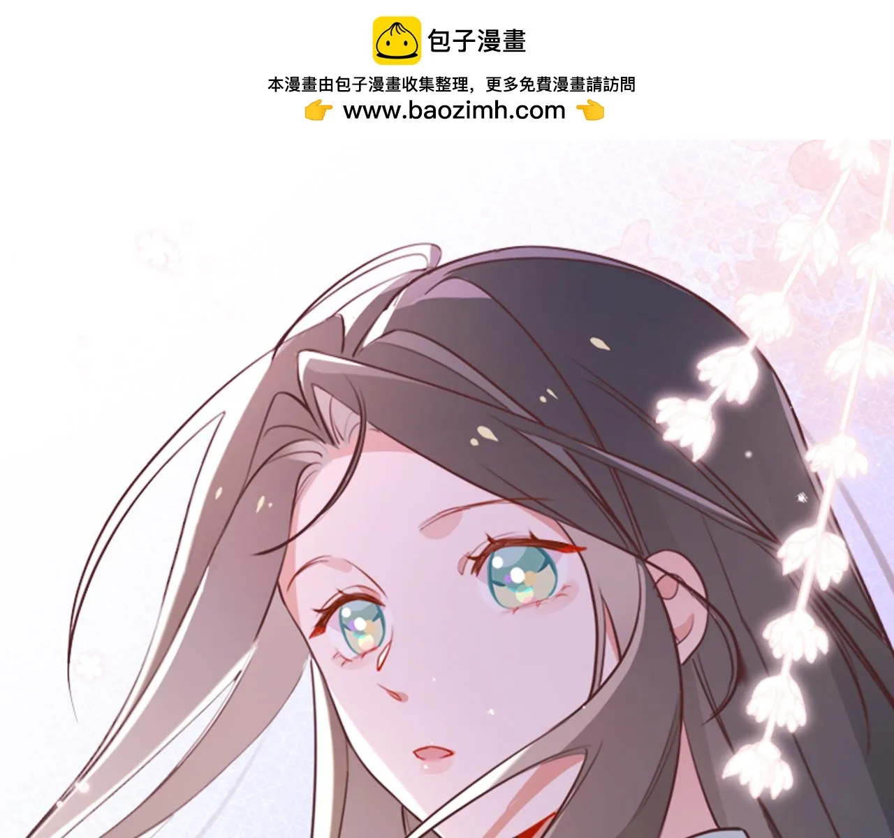 第26话 去吃烧烤小龙虾啊 第1页