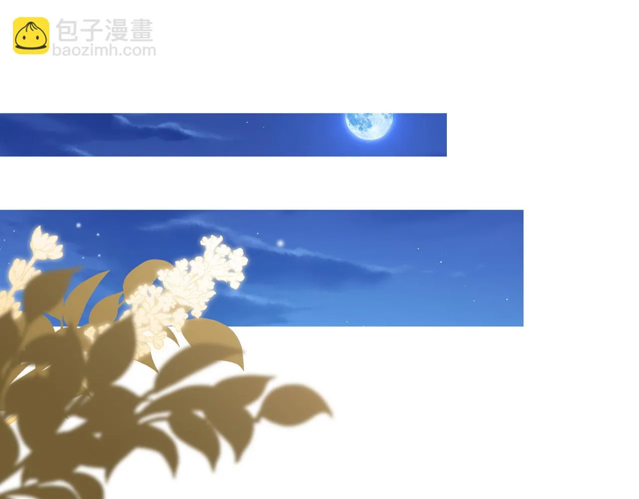 第26话 去吃烧烤小龙虾啊 第5页