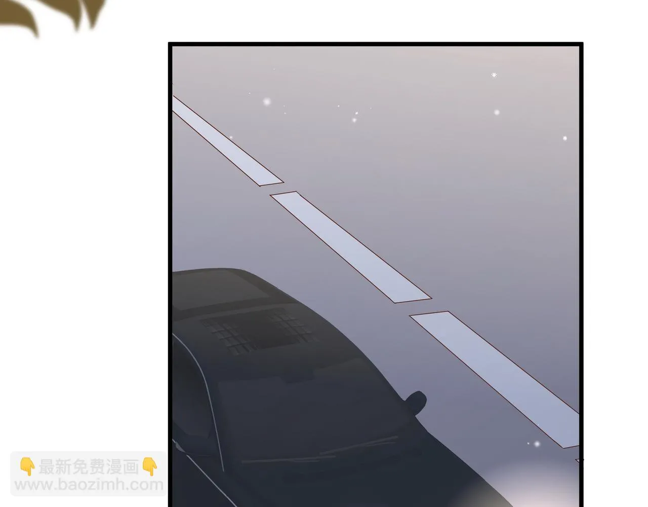 第26话 去吃烧烤小龙虾啊 第6页