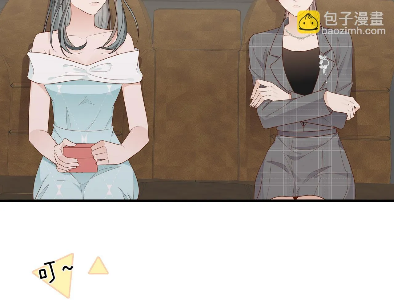 第26话 去吃烧烤小龙虾啊 第9页