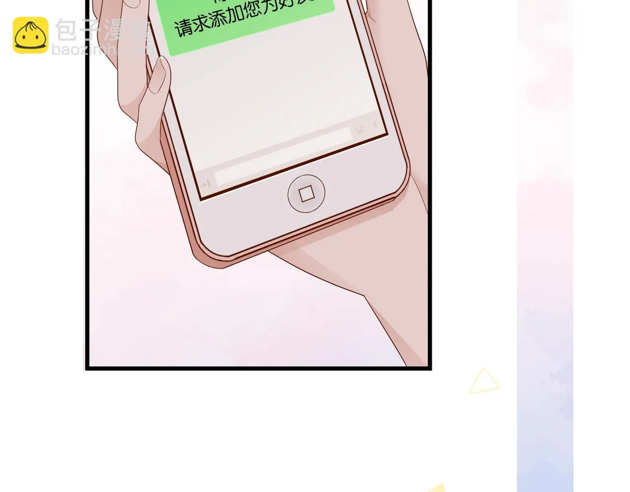 第26话 去吃烧烤小龙虾啊 第11页