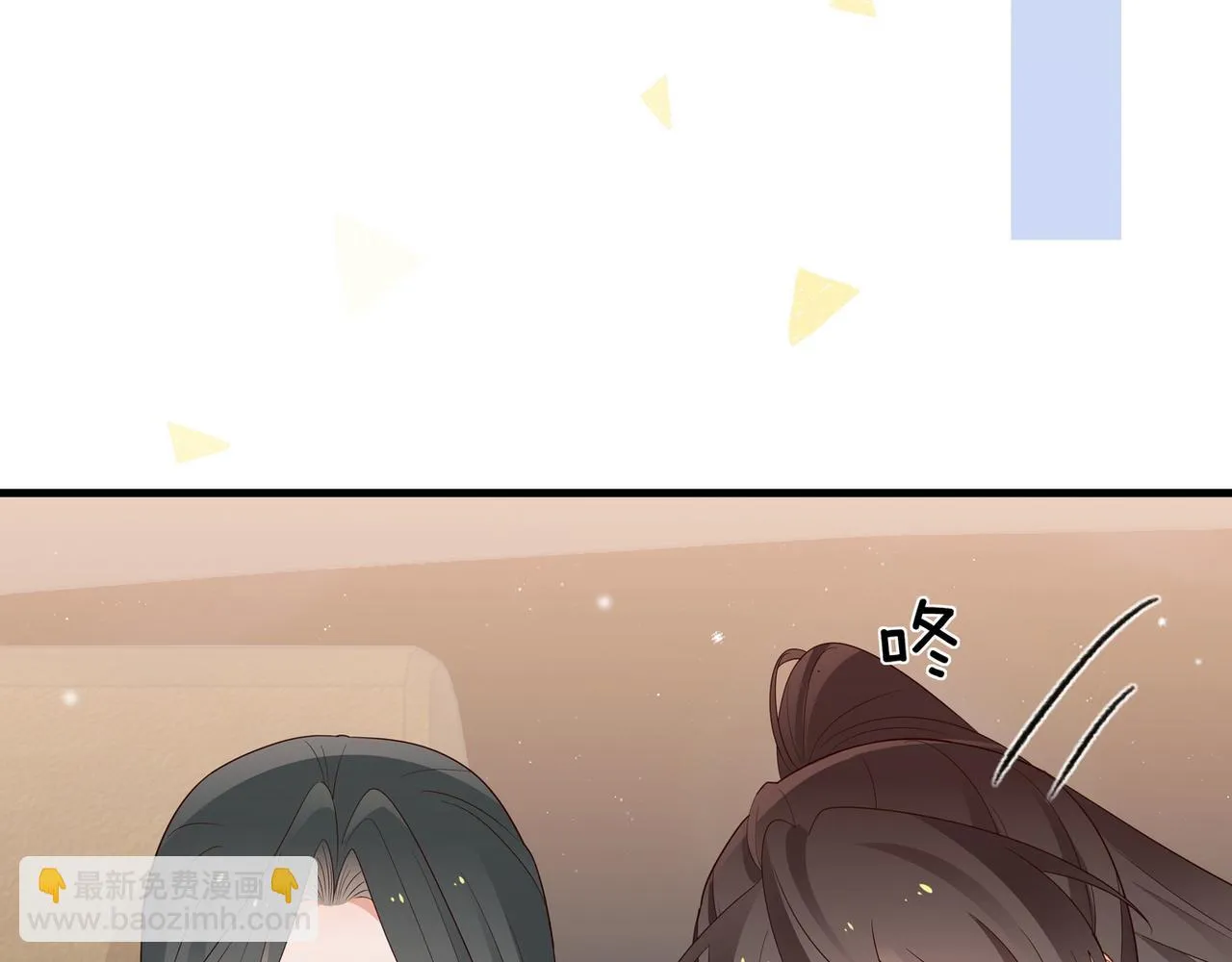 第26话 去吃烧烤小龙虾啊 第12页