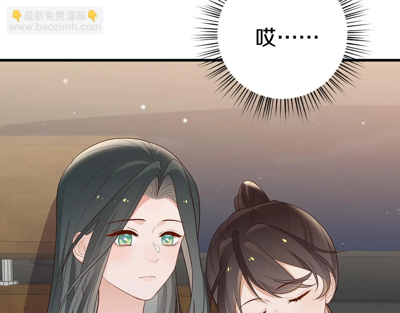 第26话 去吃烧烤小龙虾啊 第21页