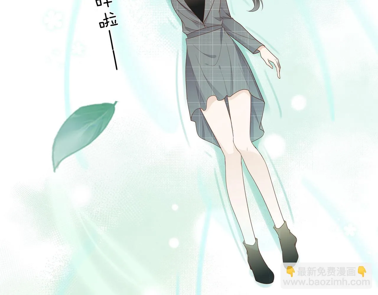 第26话 去吃烧烤小龙虾啊 第28页