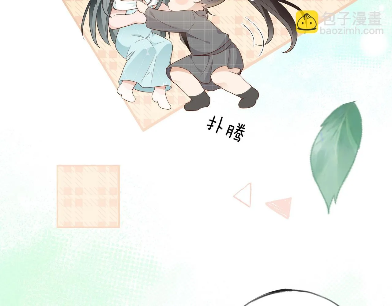 第26话 去吃烧烤小龙虾啊 第31页
