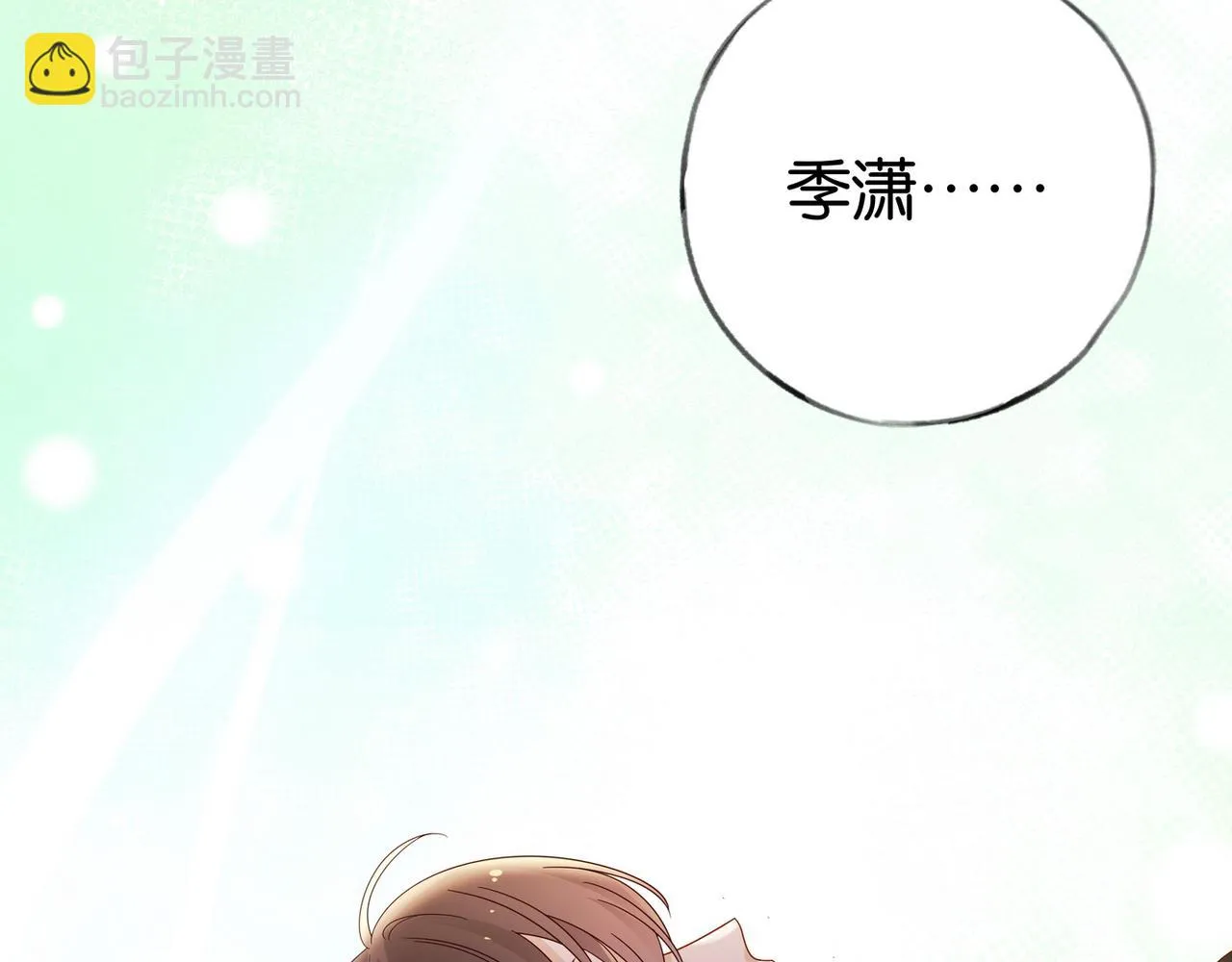 第26话 去吃烧烤小龙虾啊 第32页