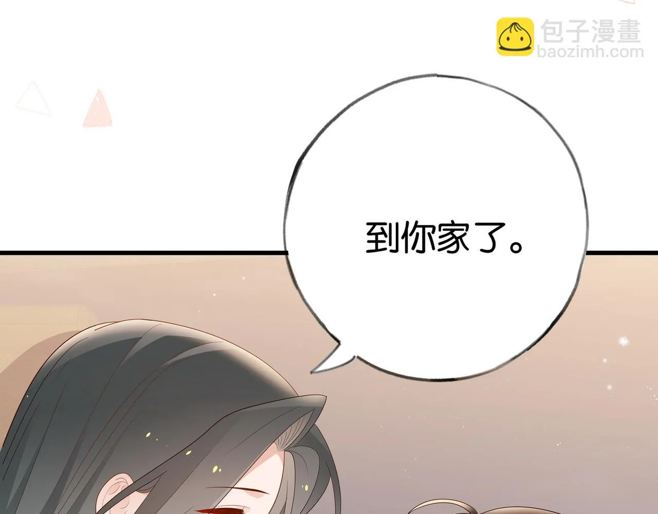 第26话 去吃烧烤小龙虾啊 第36页