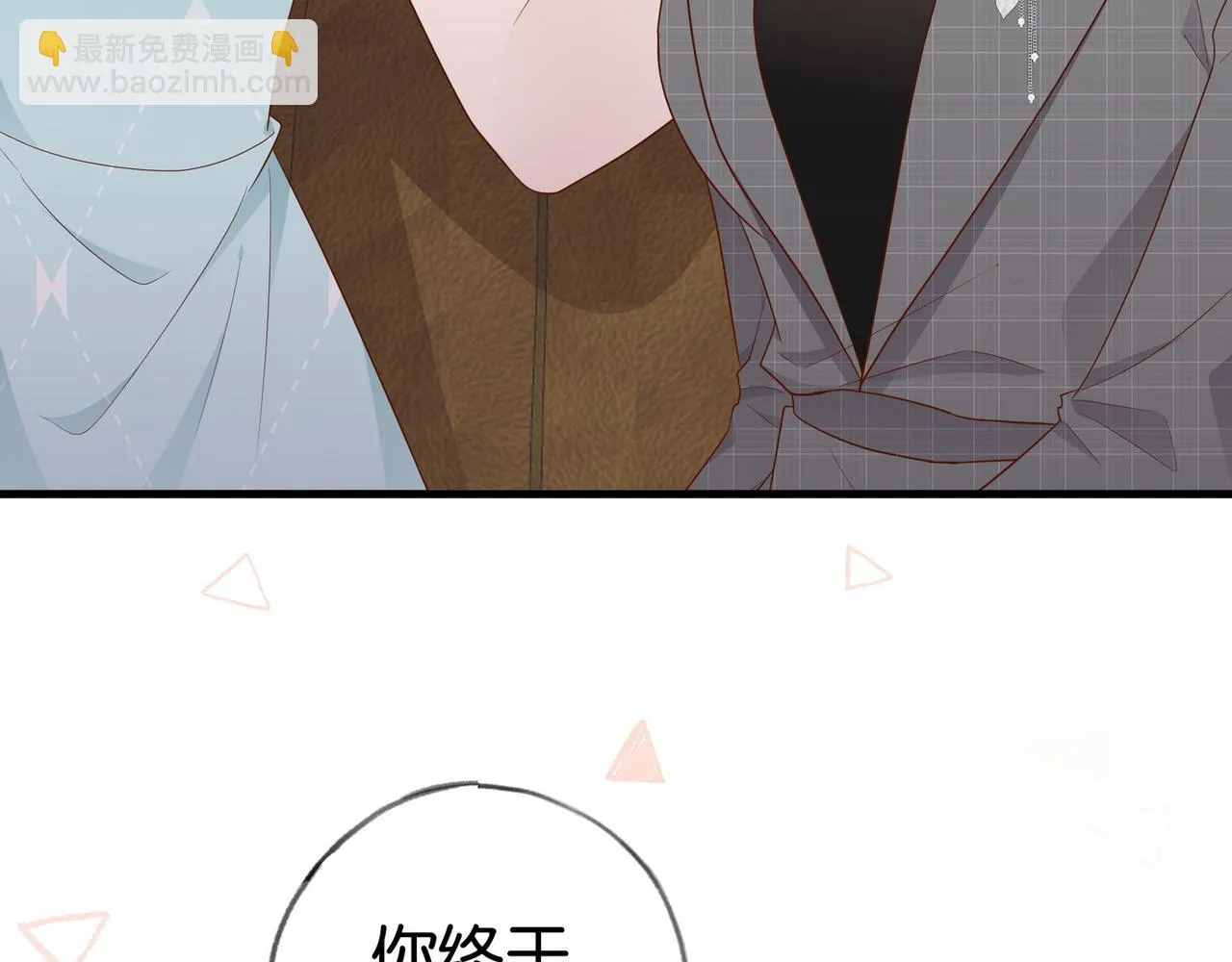 第26话 去吃烧烤小龙虾啊 第38页